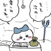 ヒメ日記 2026/08/05 12:45 投稿 まりあ アムールクリスタル