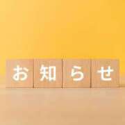 ヒメ日記 2026/09/25 19:30 投稿 まりあ アムールクリスタル