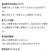 ヒメ日記 2026/08/06 20:56 投稿 望月あおい【CUTE】 とびきりかわいい専門～You:More～