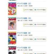 ヒメ日記 2026/07/01 02:43 投稿 小鳥遊　とき OLセレクション宇都宮店