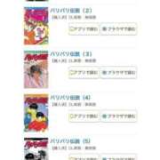 ヒメ日記 2026/07/01 02:54 投稿 小鳥遊　とき OLセレクション宇都宮店