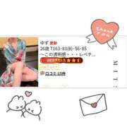 ヒメ日記 2026/08/11 13:57 投稿 ゆず 三つ乱本館