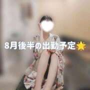 ヒメ日記 2026/08/15 01:57 投稿 ゆず 三つ乱本館