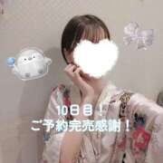 ヒメ日記 2026/08/26 17:27 投稿 ゆず 三つ乱本館