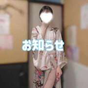 ヒメ日記 2026/09/01 21:07 投稿 ゆず 三つ乱本館