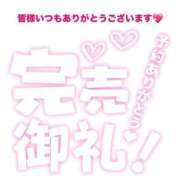 ヒメ日記 2026/08/08 17:19 投稿 あずさ ミセスコレクション