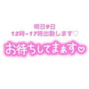 ヒメ日記 2026/09/08 20:13 投稿 あずさ ミセスコレクション