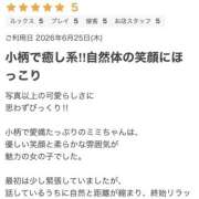 ヒメ日記 2026/06/27 18:00 投稿 ミミ ギャルズネットワーク 姫路