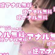 ヒメ日記 2026/10/14 12:28 投稿 愛紗 ニューハーフヘルスxoxokiss キスキスキス西船橋・千葉