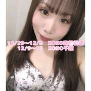 ヒメ日記 2026/10/19 14:36 投稿 愛紗 ニューハーフヘルスxoxokiss キスキスキス西船橋・千葉