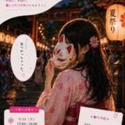 蘭（らん） 今週の出勤状況　蘭さん そらいろ