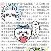 ヒメ日記 2026/08/20 21:54 投稿 のん【FG系列】 フィーリングin厚木【FG系列】