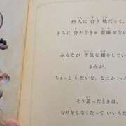 ヒメ日記 2026/06/25 19:14 投稿 Yukino(ゆきの） AMATERAS(アマテラス)(福山)