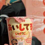 ヒメ日記 2026/06/26 22:13 投稿 Yukino(ゆきの） AMATERAS(アマテラス)(福山)