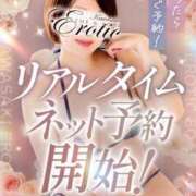うた 出勤ぴょん🐇 カワサキEROTIC（ソープランド）