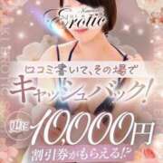 ヒメ日記 2026/10/16 15:15 投稿 うた カワサキEROTIC（ソープランド）