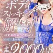 ヒメ日記 2026/10/20 22:04 投稿 うた カワサキEROTIC（ソープランド）