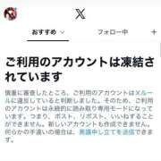 ヒメ日記 2026/08/23 17:46 投稿 いちか ニュー不夜城