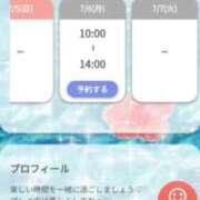 ことね 次の出勤！！ ぽちゃらん神栖店