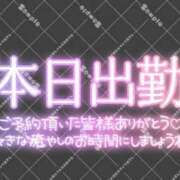 ヒメ日記 2026/07/10 18:56 投稿 ことね ぽちゃらん神栖店