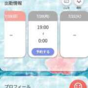ヒメ日記 2026/07/17 01:26 投稿 ことね ぽちゃらん神栖店