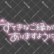 ヒメ日記 2026/07/19 14:56 投稿 ことね ぽちゃらん神栖店