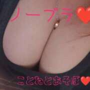 ヒメ日記 2026/07/20 11:56 投稿 ことね ぽちゃらん神栖店