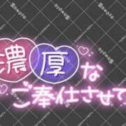 ヒメ日記 2026/07/20 13:16 投稿 ことね ぽちゃらん神栖店