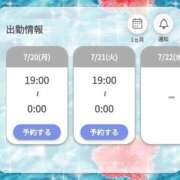 ヒメ日記 2026/07/20 16:26 投稿 ことね ぽちゃらん神栖店