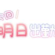 ヒメ日記 2026/07/21 22:36 投稿 ことね ぽちゃらん神栖店