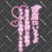 ヒメ日記 2026/07/22 19:06 投稿 ことね ぽちゃらん神栖店