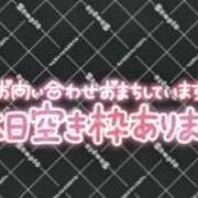 ヒメ日記 2026/07/22 20:56 投稿 ことね ぽちゃらん神栖店
