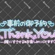 ヒメ日記 2026/07/23 17:26 投稿 ことね ぽちゃらん神栖店