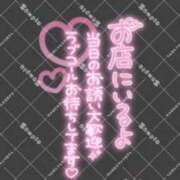 ヒメ日記 2026/07/23 19:06 投稿 ことね ぽちゃらん神栖店