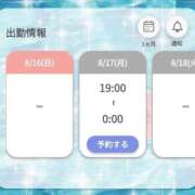 ヒメ日記 2026/08/16 13:16 投稿 ことね ぽちゃらん神栖店