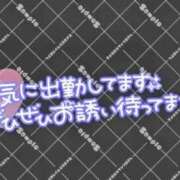 ことね 出勤しました♡♡♡ ぽちゃらん神栖店