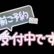 ヒメ日記 2026/08/26 23:26 投稿 ことね ぽちゃらん神栖店