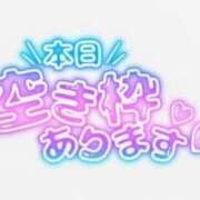 ヒメ日記 2026/08/28 22:06 投稿 ことね ぽちゃらん神栖店
