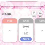 ヒメ日記 2026/09/06 17:43 投稿 ことね ぽちゃらん神栖店