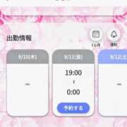 ヒメ日記 2026/09/10 12:03 投稿 ことね ぽちゃらん神栖店