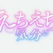 ヒメ日記 2026/09/11 18:23 投稿 ことね ぽちゃらん神栖店
