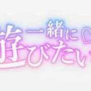 ヒメ日記 2026/09/11 20:53 投稿 ことね ぽちゃらん神栖店