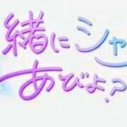 ヒメ日記 2026/09/11 22:43 投稿 ことね ぽちゃらん神栖店