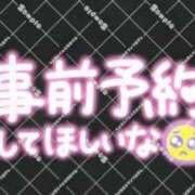 ヒメ日記 2026/09/12 12:04 投稿 ことね ぽちゃらん神栖店