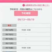 ヒメ日記 2026/09/13 14:43 投稿 ことね ぽちゃらん神栖店