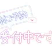 ヒメ日記 2026/09/14 03:33 投稿 ことね ぽちゃらん神栖店