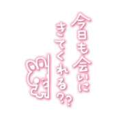 ヒメ日記 2026/09/14 12:40 投稿 ことね ぽちゃらん神栖店