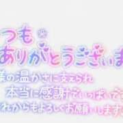 ヒメ日記 2026/09/17 09:14 投稿 ことね ぽちゃらん神栖店