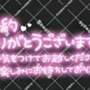 ヒメ日記 2026/09/17 17:33 投稿 ことね ぽちゃらん神栖店