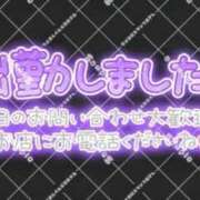 ヒメ日記 2026/09/17 18:43 投稿 ことね ぽちゃらん神栖店